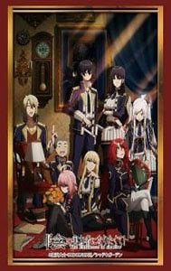 Bushiroad Sleeve Collection - "The Eminence In Shadow" Key Visual (Vol.3631) Cid Ver.