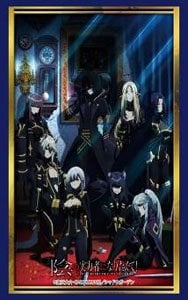 Bushiroad Sleeve Collection - "The Eminence In Shadow" Key Visual (Vol.3632) Shadow Ver.