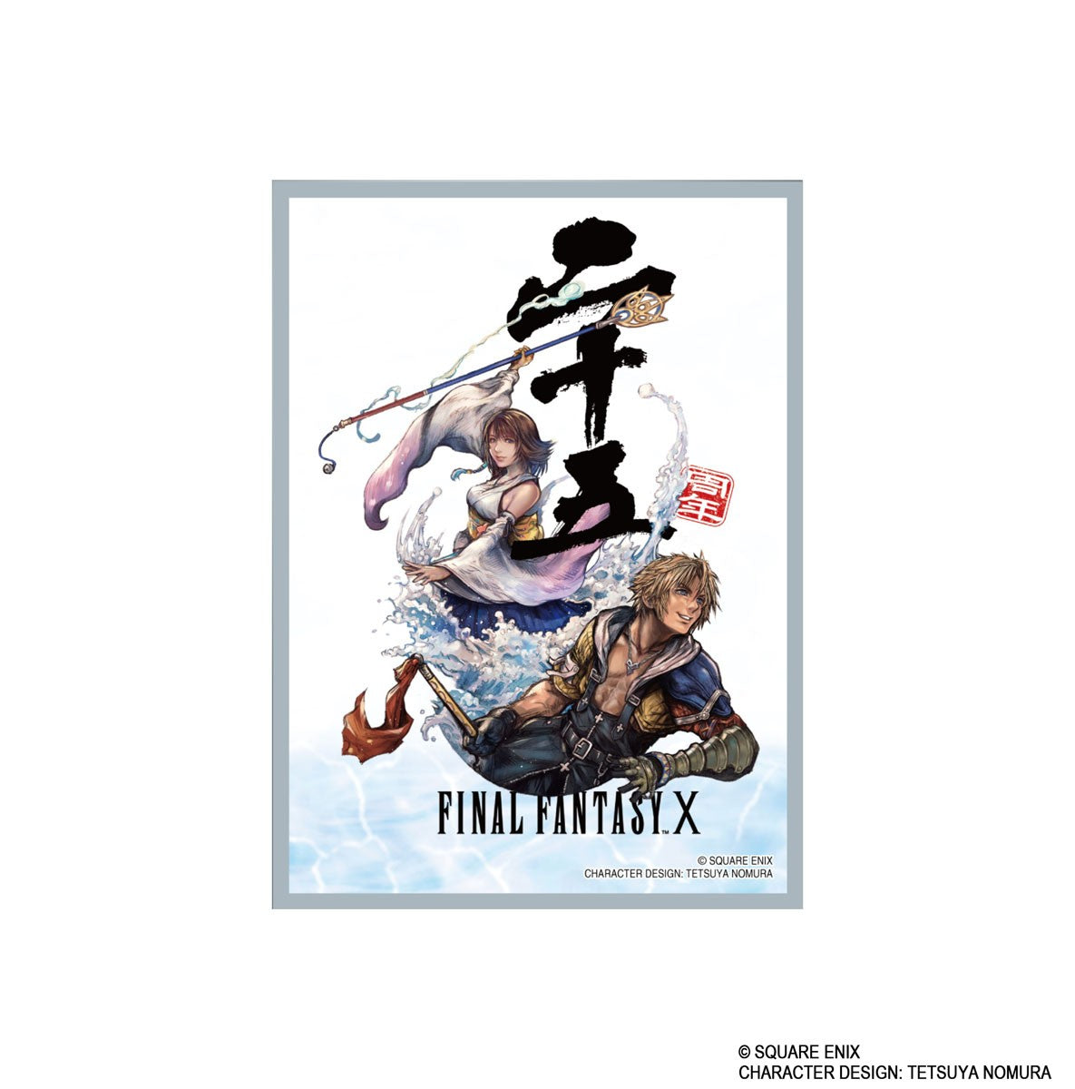 Square Enix Sleeves & Playmat Collection "Final Fantasy" Series
