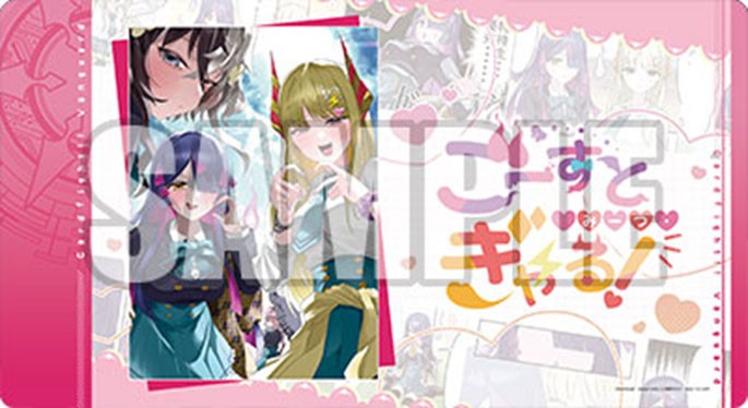 Bushiroad Sleeves/Deck Holder/Playmat Collection "Cardfight Vanguard Ghost Meets Gal!" Series
