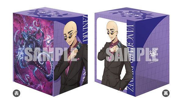 Bushiroad Deck Holder Collection -Card Fight!! Vanguard- "Masanori Iseki & Zorga Naydar, The Forbidden Fateful One" (Vol.757)