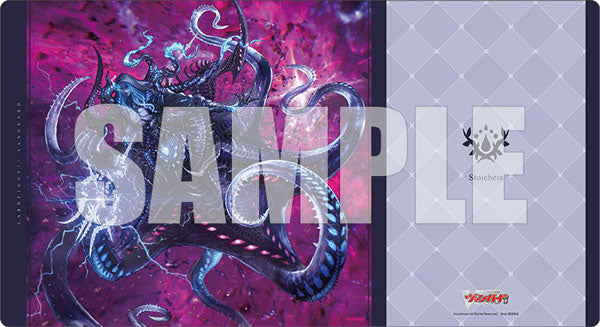 Bushiroad Playmat Collection -Card Fight!! Vanguard- "Zorga Naydar, The Forbidden Fateful One" (Vol.1150)