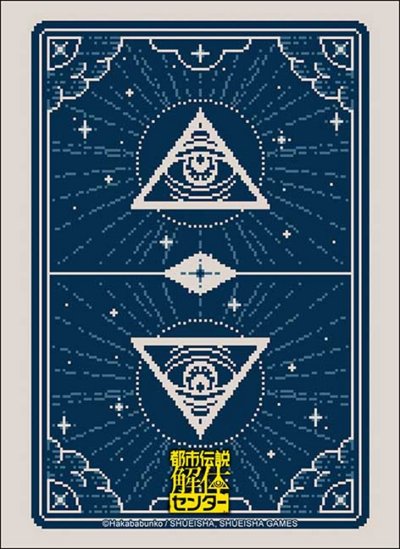 Bushiroad Sleeves and Playmat Collection "Urban Myth Dissolution Center" Series