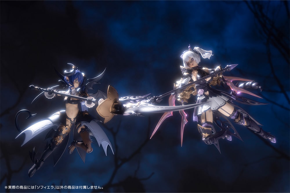 Kotobukiya Arcanadea "Soffiera" Plastic Model Kit