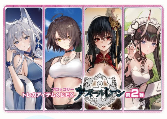Broccoli Trading Card Item Lottery EX Kuji "Azur Lane Vol.2"