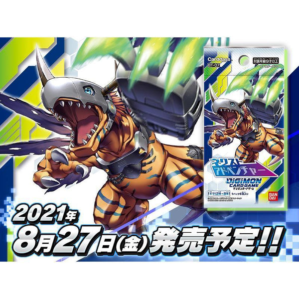 Digimon Card Game "Next Adventure" Ver.7 Booster [BT-07] (Japanese) -  Antstop
