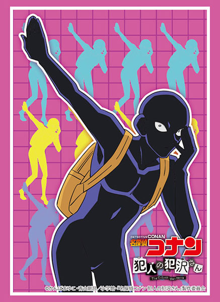 Bushiroad Sleeve Collection - Detective Conan The Culprit Hanzawa "Hanzawa-san" (Vol.3671)