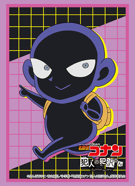 Bushiroad Sleeve Collection - Detective Conan The Culprit Hanzawa "Hanzawa-san" Part.2 (Vol.3672)