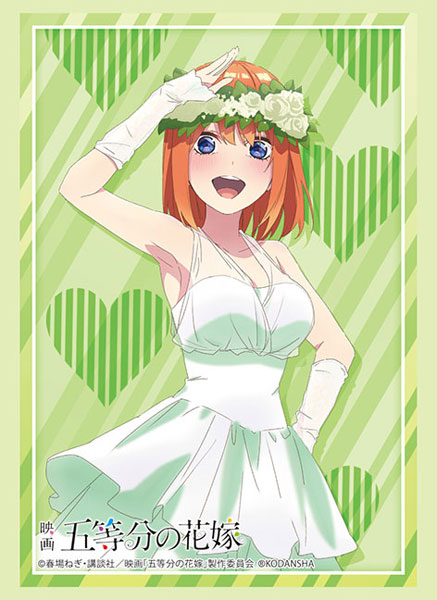 Bushiroad Sleeves Collection - The Quintessential Quintuplets "Yotsuba Nakano Bride Ver" (Vol.3718)