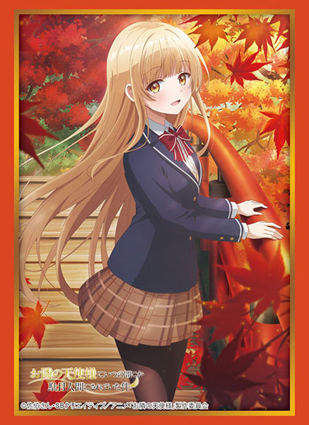 Bushiroad Sleeves Collection - The Angel Next Door Spoils Me Rotten "Mahiru & Momiji" (Vol.3751)