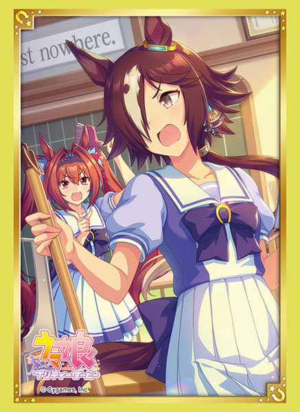 Bushiroad Sleeves Collection - Uma Musume Pretty Derby "Vodka" (Vol.3765)