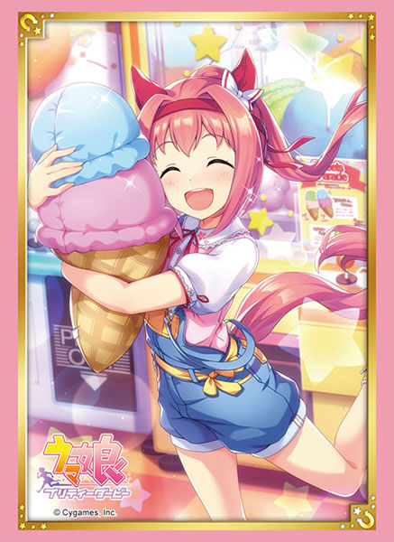 Bushiroad Sleeves Collection - Uma Musume Pretty Derby "Haru Urara" (Vol.3770)
