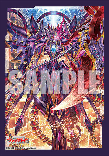 Bushiroad Mini Sleeves - Cardfight! Vanguard "Orphisto Maskus, The Hearse Machine's God Of Disaster" (Vol.665)