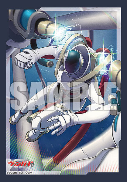 Bushiroad Mini Sleeves - Cardfight! Vanguard "Gigant Arms Silhouette" (Vol.666)