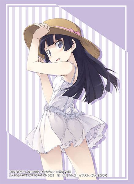 Bushiroad Sleeve Collection Dengeki Bunko Ore No Imoto Ga Konna Ni Kawaii Wake Ga Nai "Kuroneko Part.2" (Vol.3825)