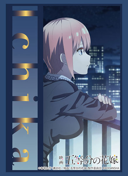 Bushiroad Sleeve Collection The Quintessential Quintuplets - Post Event Celebration Ver. "Ichika Nakano" (Vol.3851)