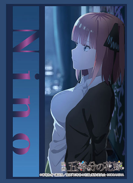Bushiroad Sleeve Collection The Quintessential Quintuplets - Post Event Celebration Ver. "Nino Nakano" (Vol.3852)