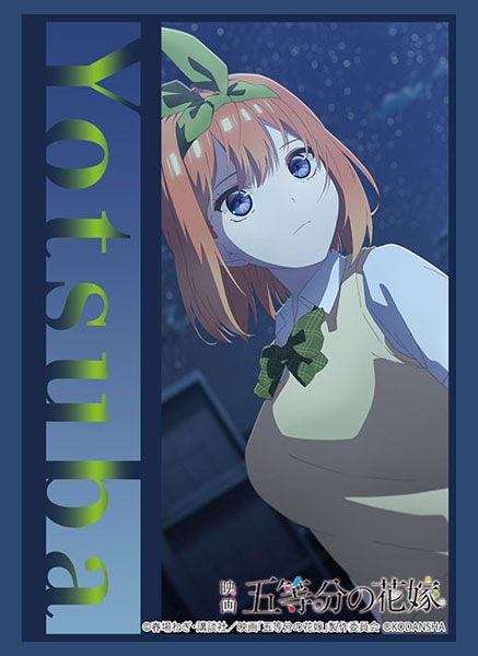 Bushiroad Sleeve Collection The Quintessential Quintuplets - Post Event Celebration Ver. "Yotsuba Nakano" (Vol.3854)