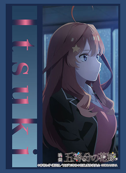 Bushiroad Sleeve Collection The Quintessential Quintuplets - Post Event Celebration Ver. "Itsuki Nakano" (Vol.3855)
