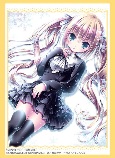 Bushiroad Sleeve Collection - Dengeki Bunko - Ro-Kyu-Bu! "Maho Misawa" (Vol.3835)