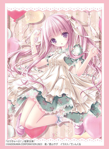 Bushiroad Sleeve Collection - Dengeki Bunko - Ro-Kyu-Bu! "Hinata Hakamada" (Vol.3838)