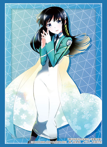 Bushiroad Sleeve Collection - Dengeki Bunko - The Irregular at Magic High School "Miyuki Shiba" (Vol.3840)