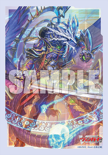 Bushiroad Mini Sleeves - Cardfight! Vanguard "Evil-eye Hades Emperor, Shiranui 'Muruko' Part.2" (Vol.689)