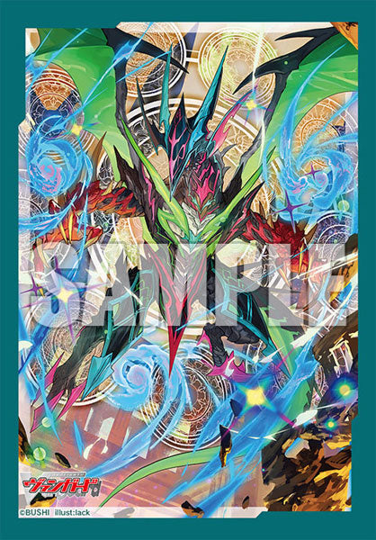 Bushiroad Mini Sleeves - Cardfight! Vanguard "Dragstrider, Luard Part.2" (Vol.690)