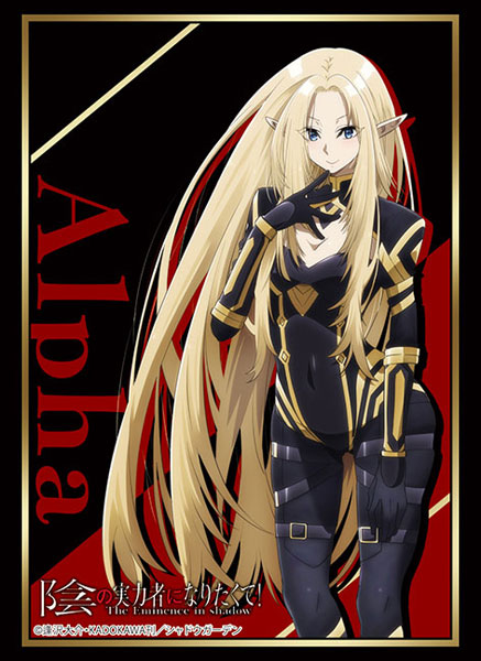 Bushiroad Sleeve Collection - The Eminence In Shadow "Alpha" (Vol.3934)