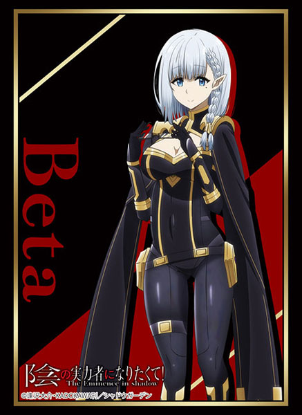 Bushiroad Sleeve Collection - The Eminence In Shadow "Beta" (Vol.3935)