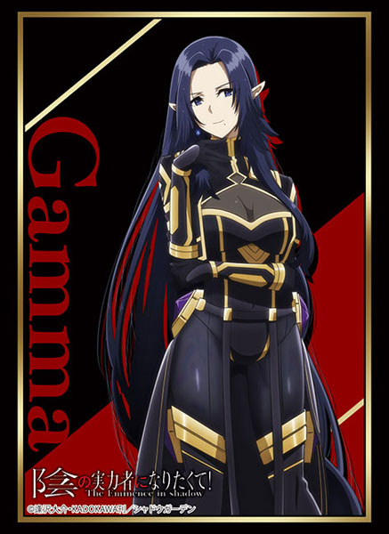 Bushiroad Sleeve Collection - The Eminence In Shadow "Gamma" (Vol.3936)