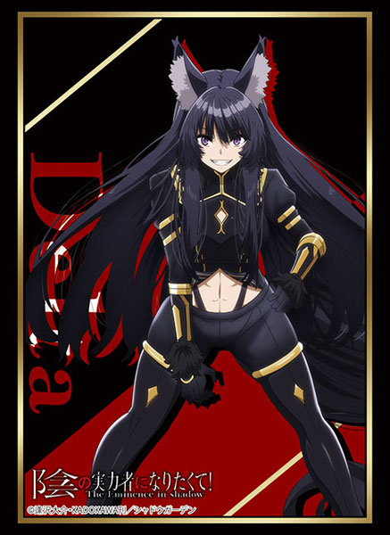 Bushiroad Sleeve Collection - The Eminence In Shadow "Delta" (Vol.3937)