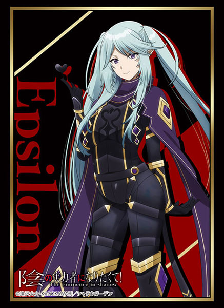 Bushiroad Sleeve Collection - The Eminence In Shadow "Epsilon" (Vol.3938)