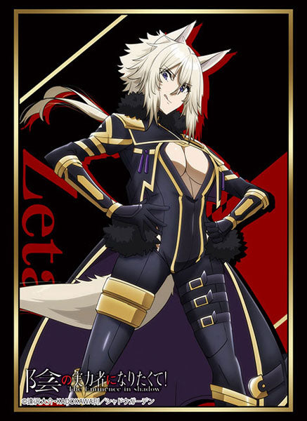 Bushiroad Sleeve Collection - The Eminence In Shadow "Zeta" (Vol.3939)