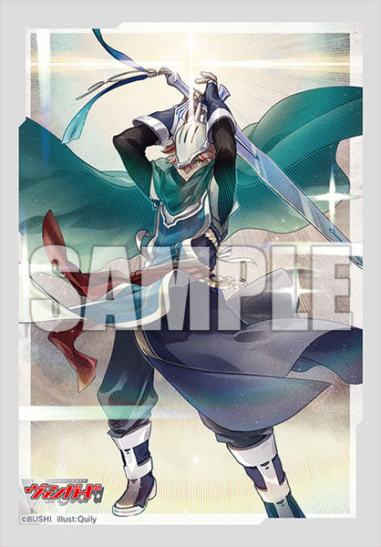 Bushiroad Mini Sleeves - Cardfight! Vanguard "Soul Awakening Guard, Luan" (Vol.695)