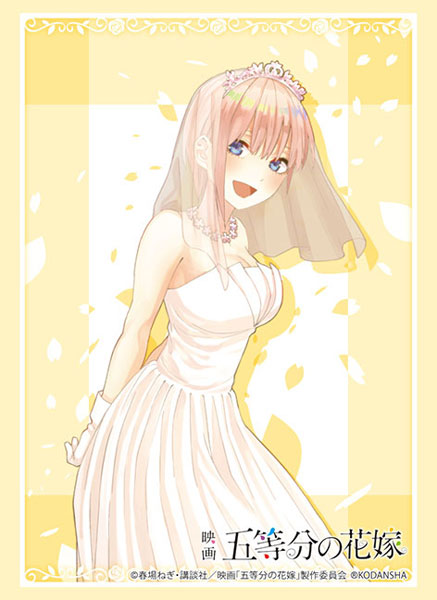 Bushiroad Sleeve Collection - The Quintessential Quintuplets Movie "Ichika Nakano ED Ver." (Vol.3992)