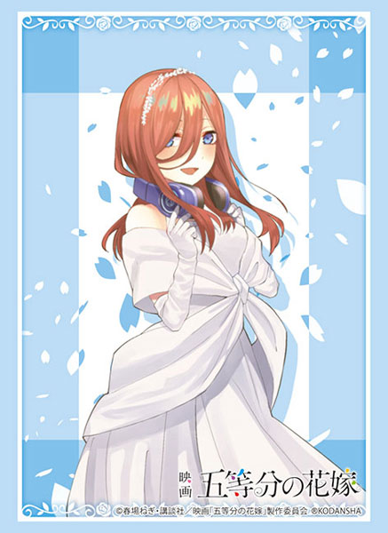 Bushiroad Sleeve Collection - The Quintessential Quintuplets Movie "Miku Nakano ED Ver." (Vol.3994)