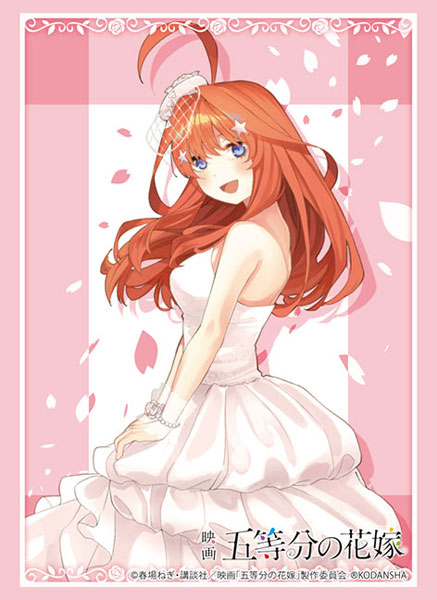 Bushiroad Sleeve Collection - The Quintessential Quintuplets Movie "Itsuki Nakano ED Ver." (Vol.3996)