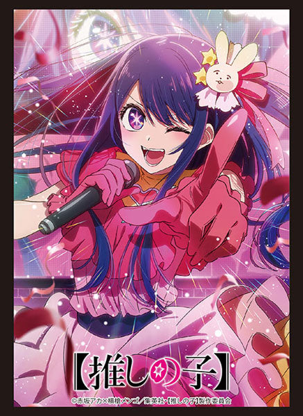 Bushiroad Sleeve Collection - Oshi No Ko "Ai Part.2" (Vol.4000)