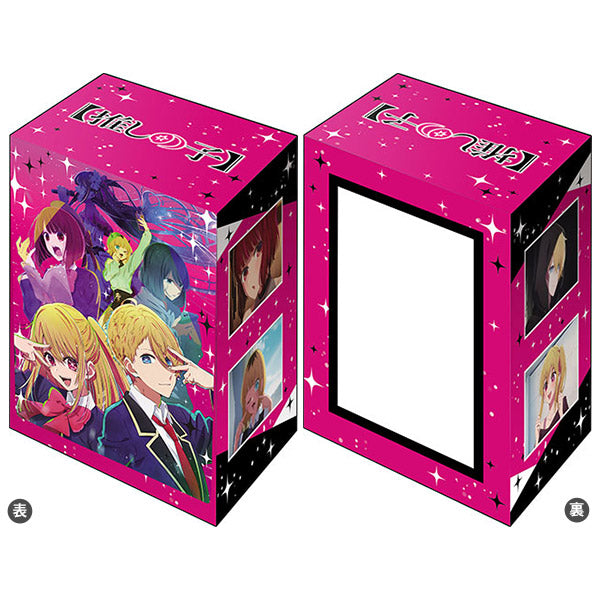 Bushiroad Deck Holder V3 - Oshi No Ko Part.2 (Vol.652)