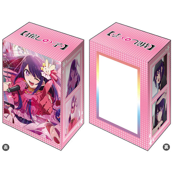 Bushiroad Deck Holder V3 - Oshi No Ko "Ai Part.2" (Vol.653)