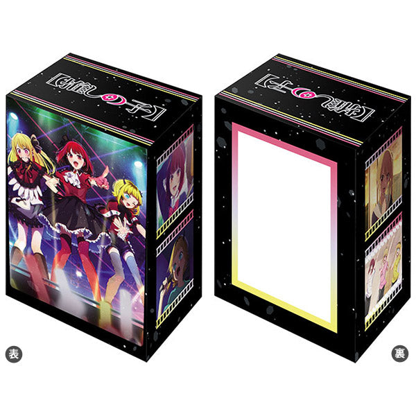 Bushiroad Deck Holder V3 - Oshi No Ko "B Komachi" (Vol.654)