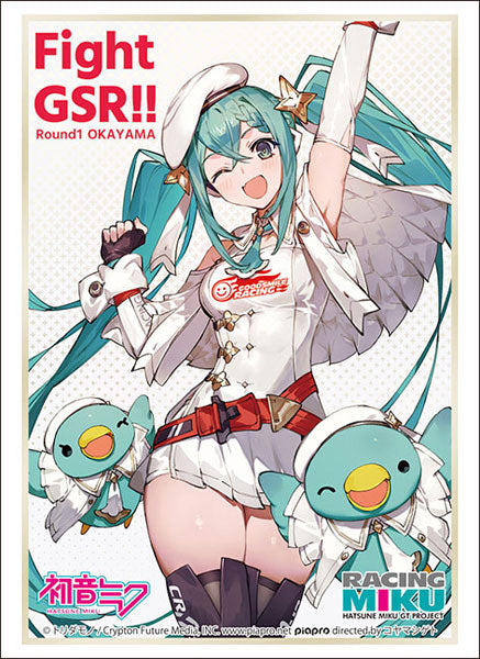 Bushiroad Sleeve Collection - Racing Miku 2023 Ver. "Support Illustration Round 1 Okayama" (Vol.4014)