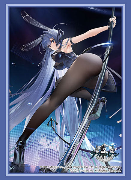 Bushiroad Sleeve Collection - Azul Lane "New Jersey" (Vol.4031)