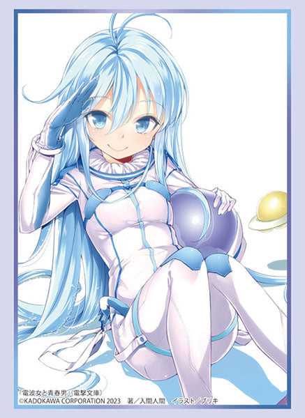 Bushiroad Sleeve Collection - Dengeki Bunko Ground Control To Psychoelectric Girl- "Erio Towa Part.3" (Vol.4047)