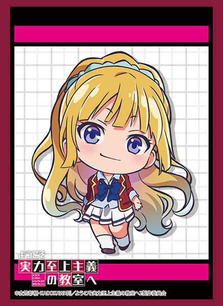 Bushiroad Sleeve Collection - Classroom Of The Elite "Kei Karuizawa Part.2" (Vol.4052)