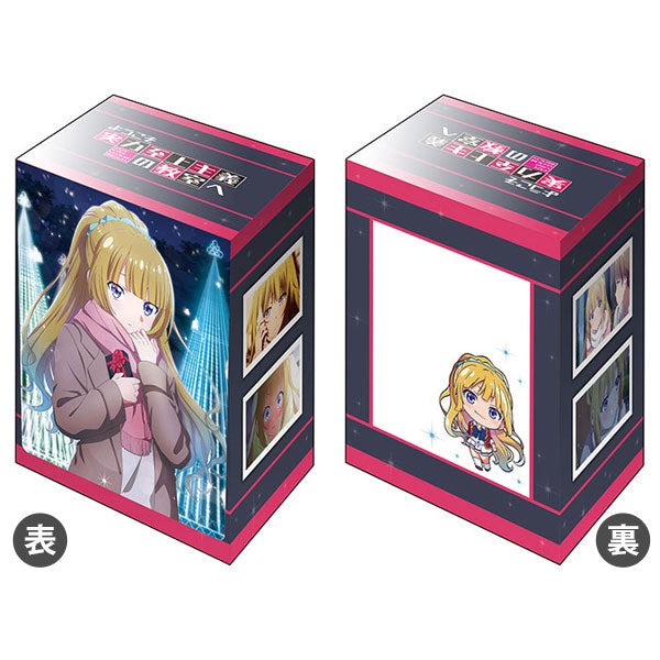 Bushiroad Deck Holder V3 - Classroom Of The Elite - "Kei Karuizawa" (Vol.678)