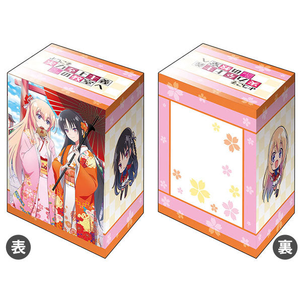 Bushiroad Deck Holder V3 - Classroom Of The Elite - "Horikita & Ichinose" (Vol.679)