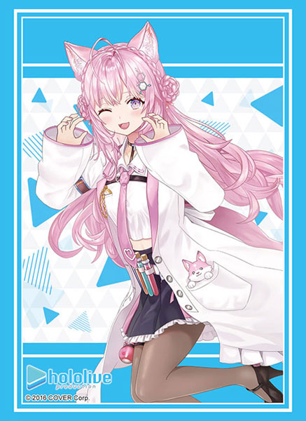 Bushiroad Sleeve Collection -Hololive Production- "Hakui Koyori-2023 Ver." (Vol.4078)