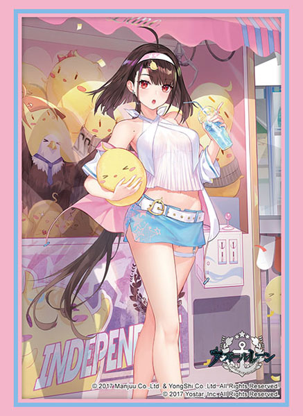 Bushiroad Sleeve Collection -Azul Lane- "Independence-Lucky Time With A Tailwind Ver." (Vol.4083)